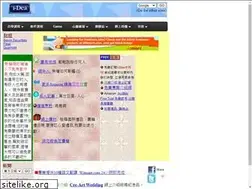 Sites similar to i-dea.com.hk