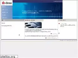 Sites similar to i-deaa.net