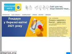 Sites similar to i-deaf.com.ua