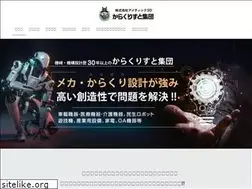 Sites similar to i-deak.jp