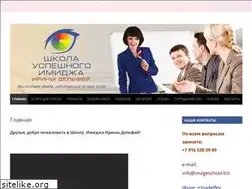 Sites similar to i-delfey.ru