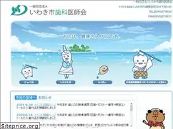 Sites similar to i-dent.jp