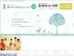 Sites similar to i-dental-kani.com