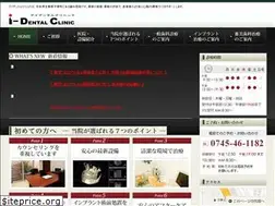 Sites similar to i-dentalclinic.jp