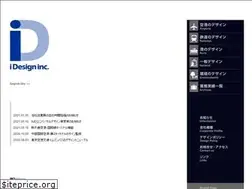 Sites similar to i-design.jp