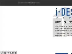 Sites similar to i-designer.com
