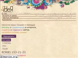 Sites similar to i-deya.ru