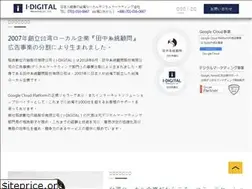 Sites similar to i-digital.com.tw