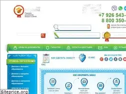 Sites similar to i-diplomas.com