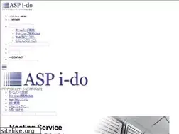 Sites similar to i-do.ne.jp