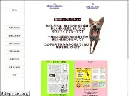 Sites similar to i-dog.net