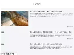 Sites similar to i-dogs.jp