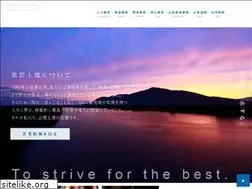 Sites similar to i-doken.co.jp