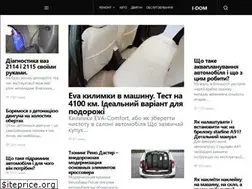 Sites similar to i-dom.com.ua