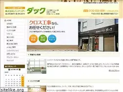 Sites similar to i-duck.co.jp