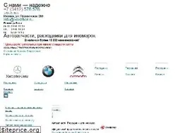 Sites similar to i-dvizhok.ru