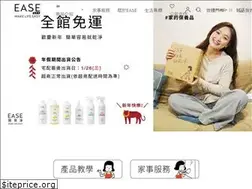Sites similar to i-ease.com