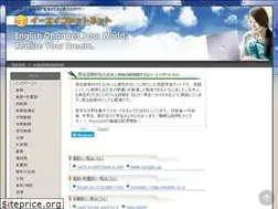 Sites similar to i-eigo.net
