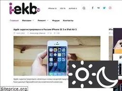 Sites similar to i-ekb.ru