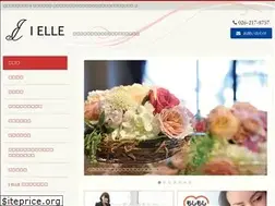 Sites similar to i-elle.com