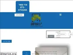 Sites similar to i-eng.co.il
