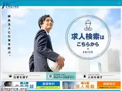 Sites similar to i-engine.jp