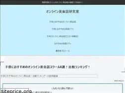 Sites similar to i-english.jp