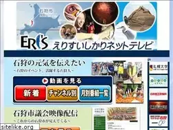 Sites similar to i-eris.tv