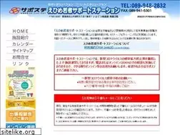 Sites similar to i-esapo.jp