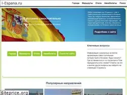 Sites similar to i-espana.ru