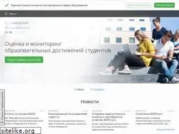 Sites similar to i-exam.ru