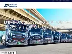 Sites similar to i-express.co.jp