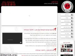 Sites similar to i-f.org.il