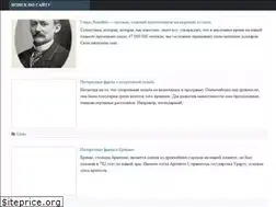 Sites similar to i-fakt.ru