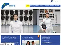 Sites similar to i-fencing.com.hk