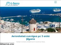 Sites similar to i-ferry.gr