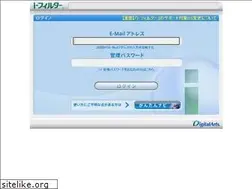 Sites similar to i-filter.jp