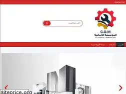 Sites similar to i-fix.xyz
