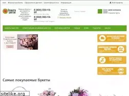 Sites similar to i-flowers.ru