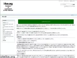 Sites similar to i-foe.org