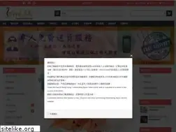 Sites similar to i-food.hk