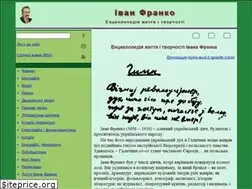 Sites similar to i-franko.name