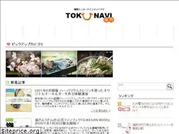 Sites similar to i-fukuoka.jp