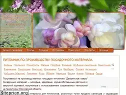 Sites similar to i-garden.ru