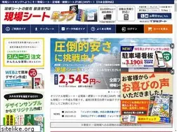 Sites similar to i-genbasheet.com