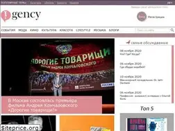 Sites similar to i-gency.ru