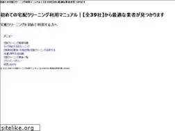 Sites similar to i-grant.jp