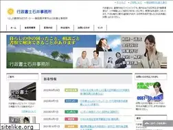 Sites similar to i-gyousei.com