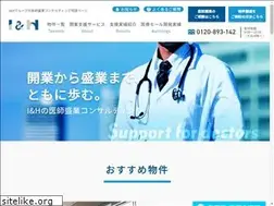 Sites similar to i-h-consulting.jp