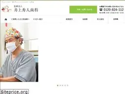 Sites similar to i-h-implant.com
